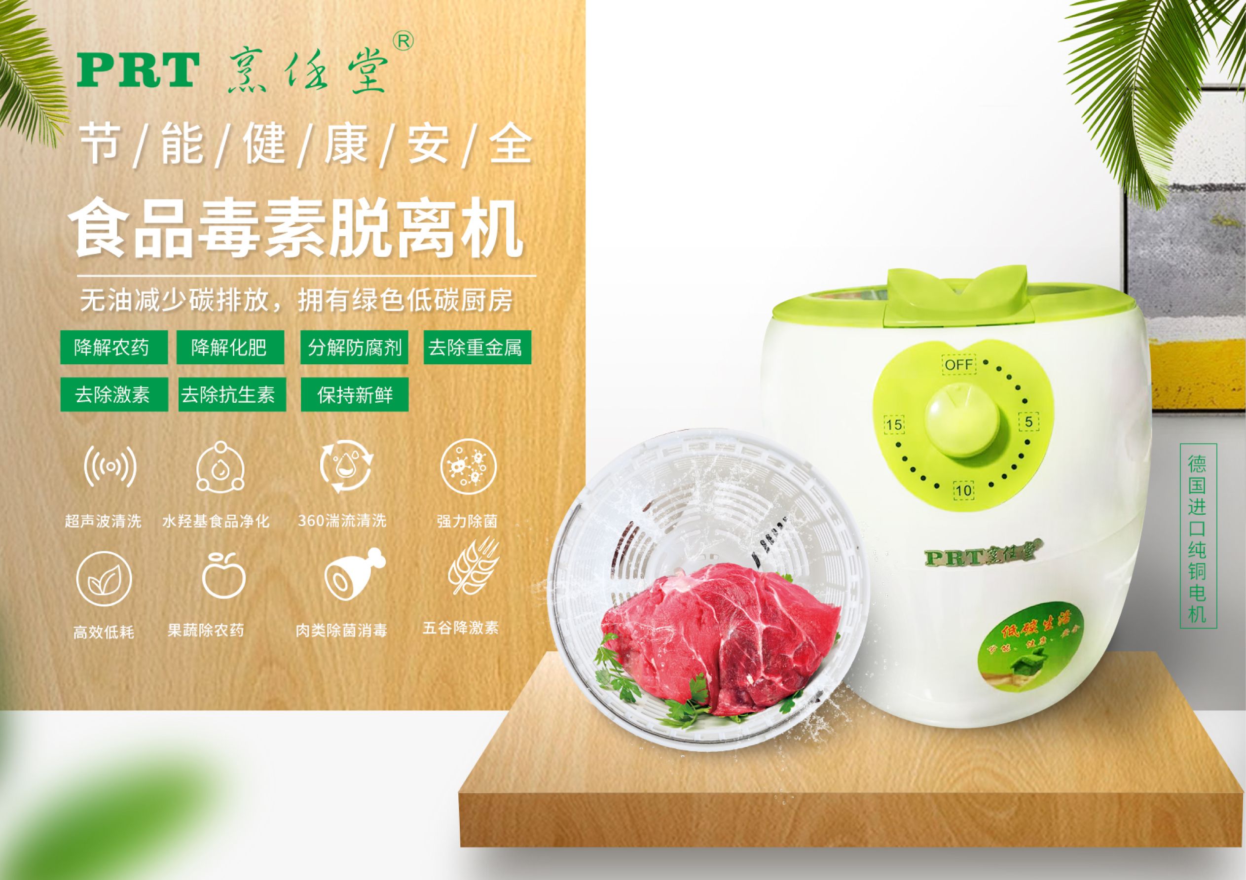食品安全系列
